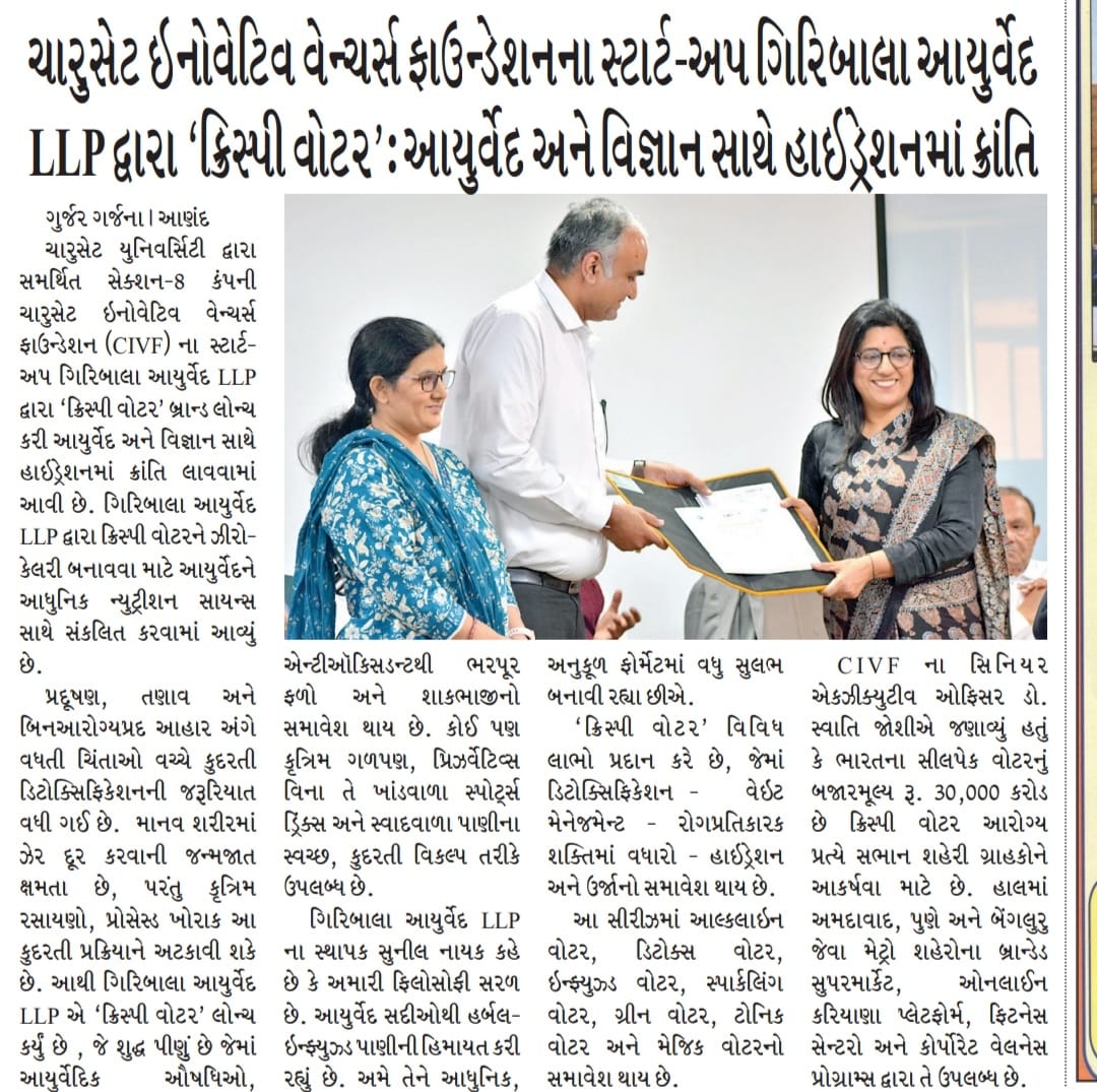 Krispy Water Media Article