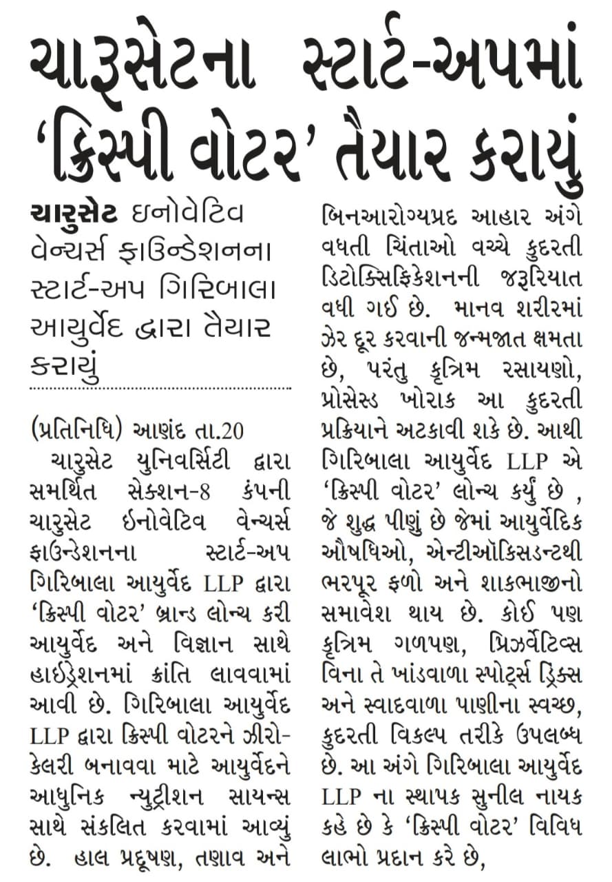 Krispy Water Ayurveda News