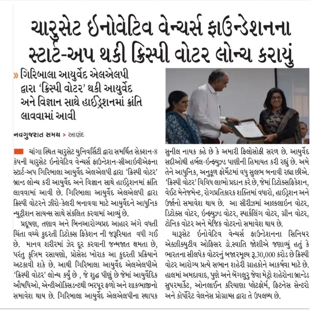 Krispy Water Startup News