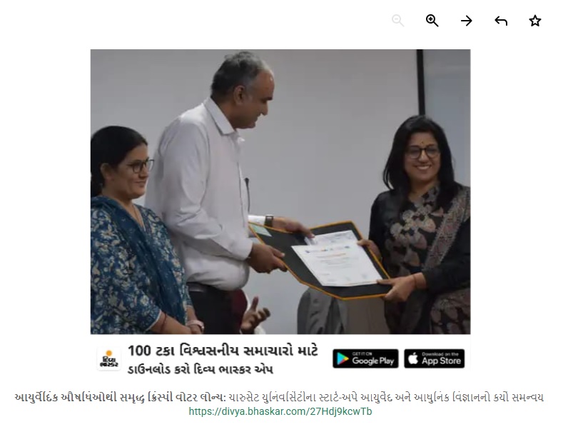 Krispy Water featured in Divya Bhaskar newspaper